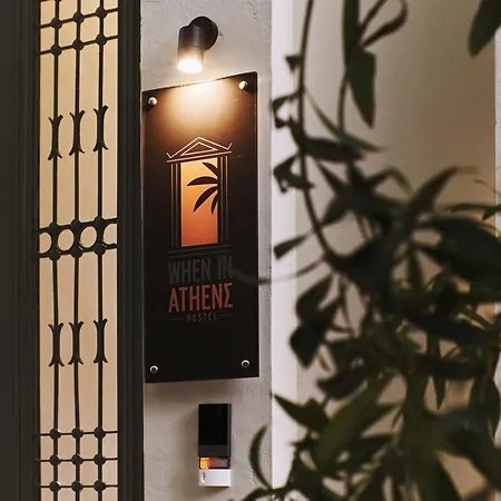 When In Athens Hostel-2