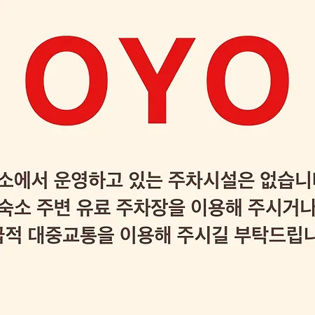 Oyo Myeongdong 5 Lodge-3