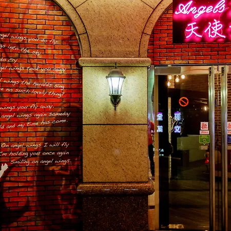 Angels Hostel Taipei Ximen-2