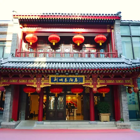 Beijing Palace Hotel-3