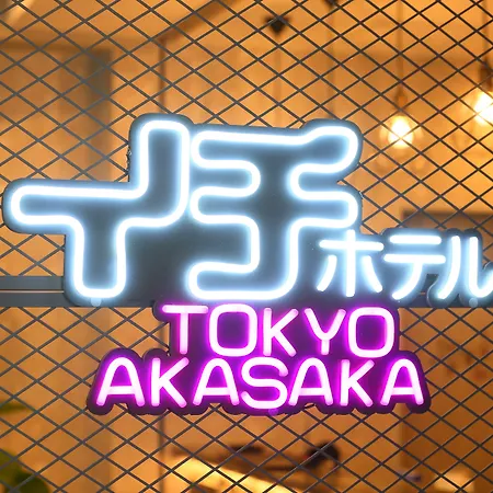 Hotel Sui Akasaka By Abest-3