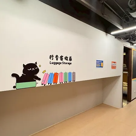 Meow Day Hostel 喵喵有約青年旅舍-3