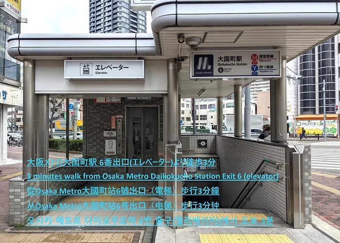 Apart hotel: Eslead Hotel Namba Daikokucho