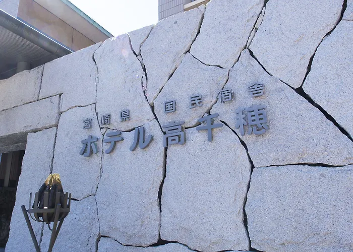 Hotel Takachiho