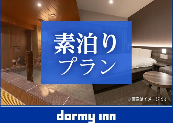 Hotel: Dormy Inn Sendai Annex