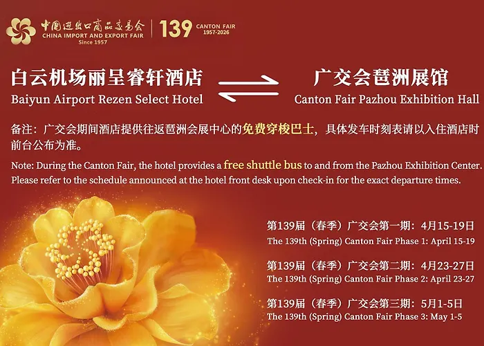 Rezen Select Guagnzhou Baiyun International Airport T2